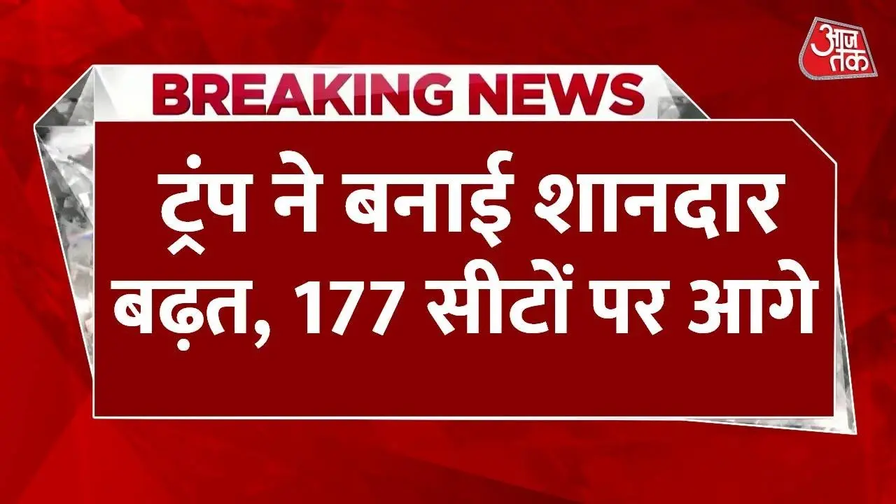 Aaj Tak: The Voice of Hindi News in India