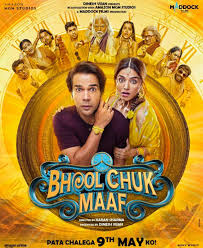 bhool-chuk-maaf-203.jpeg