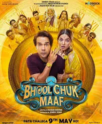 bhool-chuk-maaf-83.jpeg