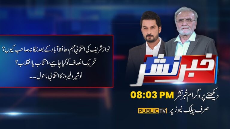 pakistan-news-channel-206.jpeg