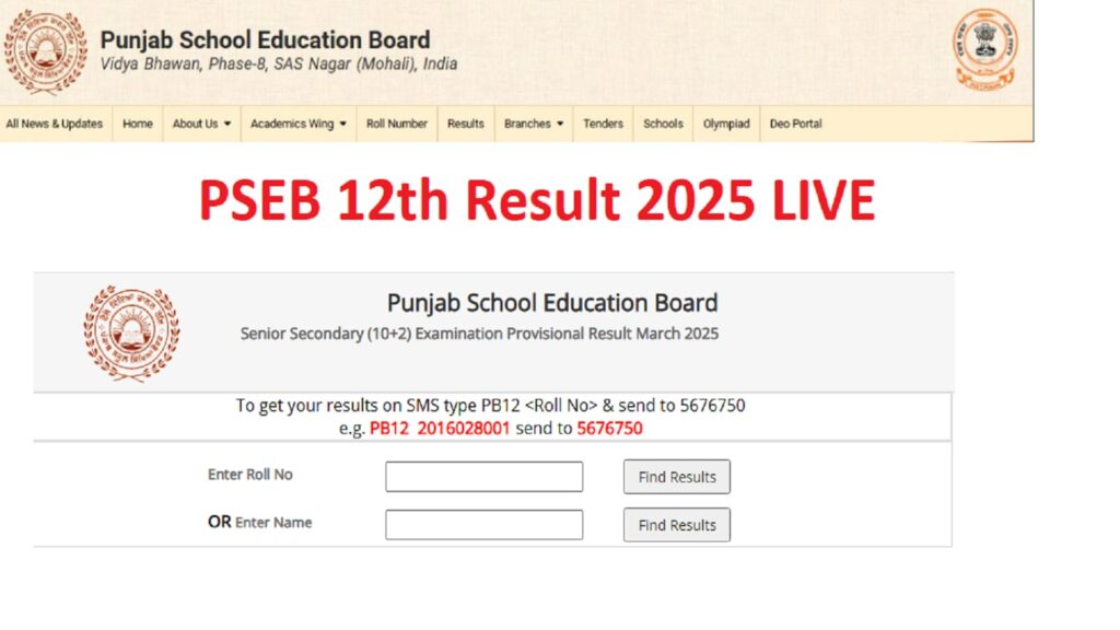 punjab-school-pseb-12th-result-100.jpeg