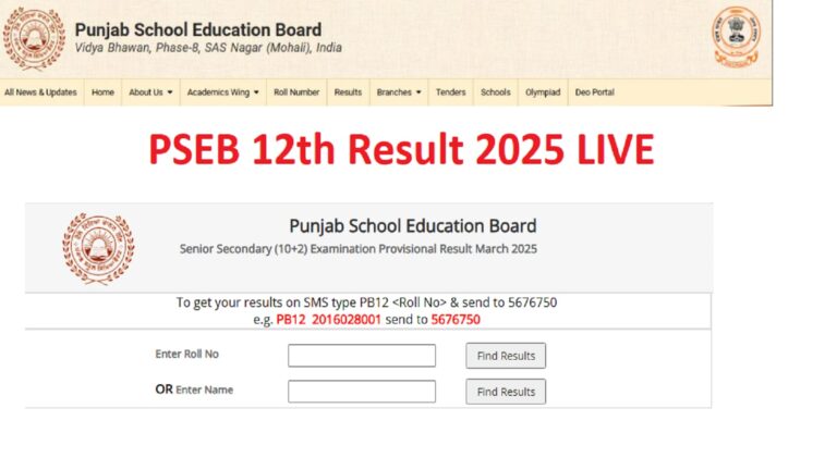 punjab-school-pseb-12th-result-100.jpeg