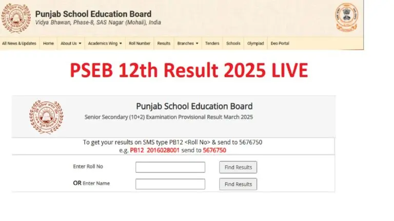 punjab-school-pseb-12th-result-100.jpeg