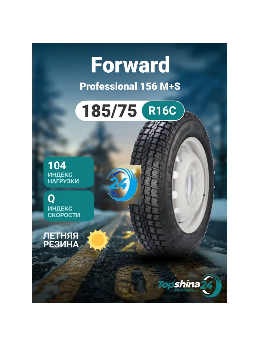 q104-156.webp