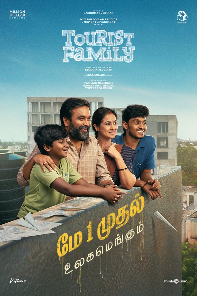 tourist-family-movie-154.jpeg
