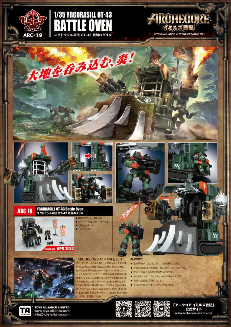 arc-19.jpeg