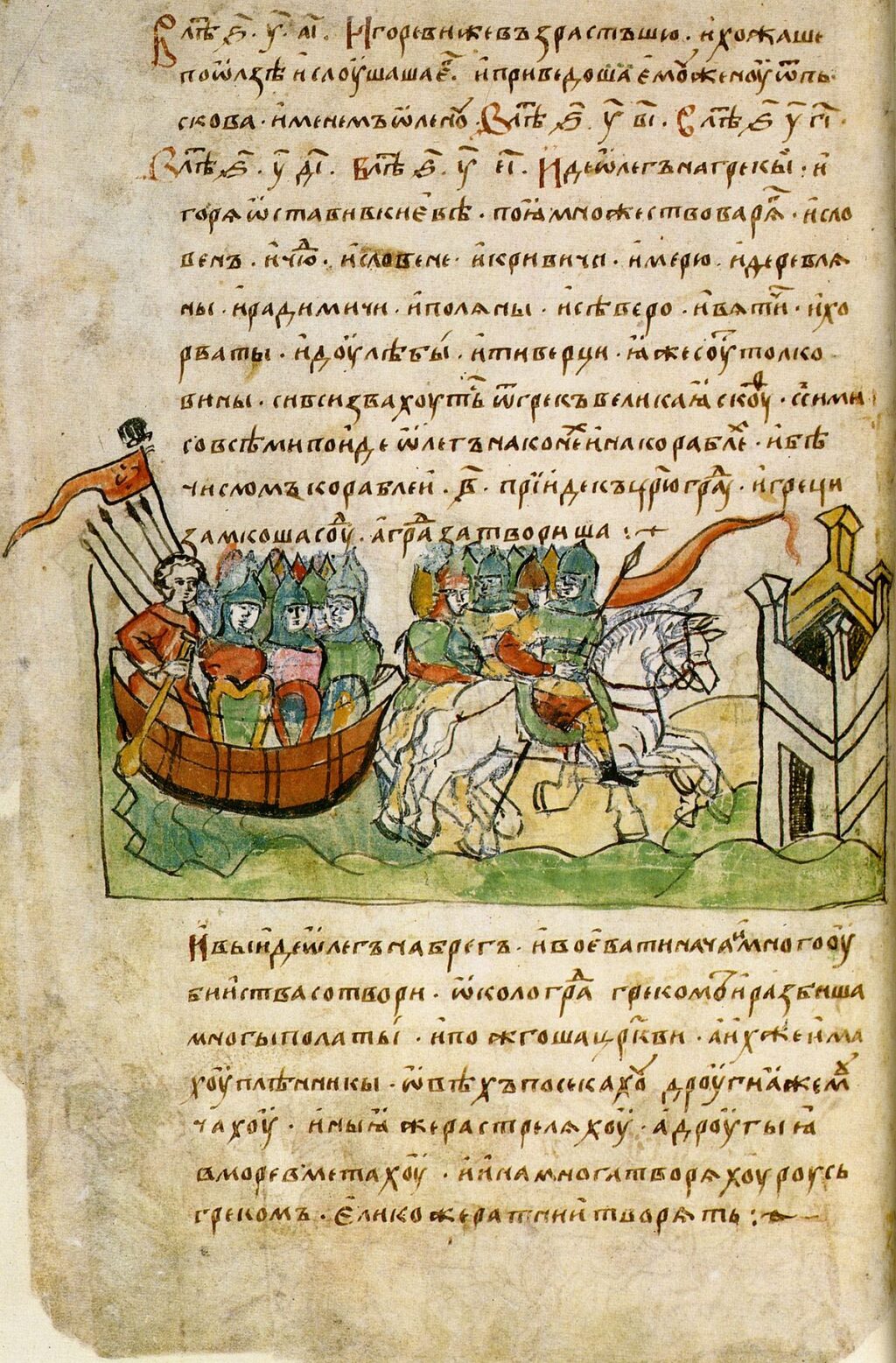 chronicles-medieval-203.jpeg