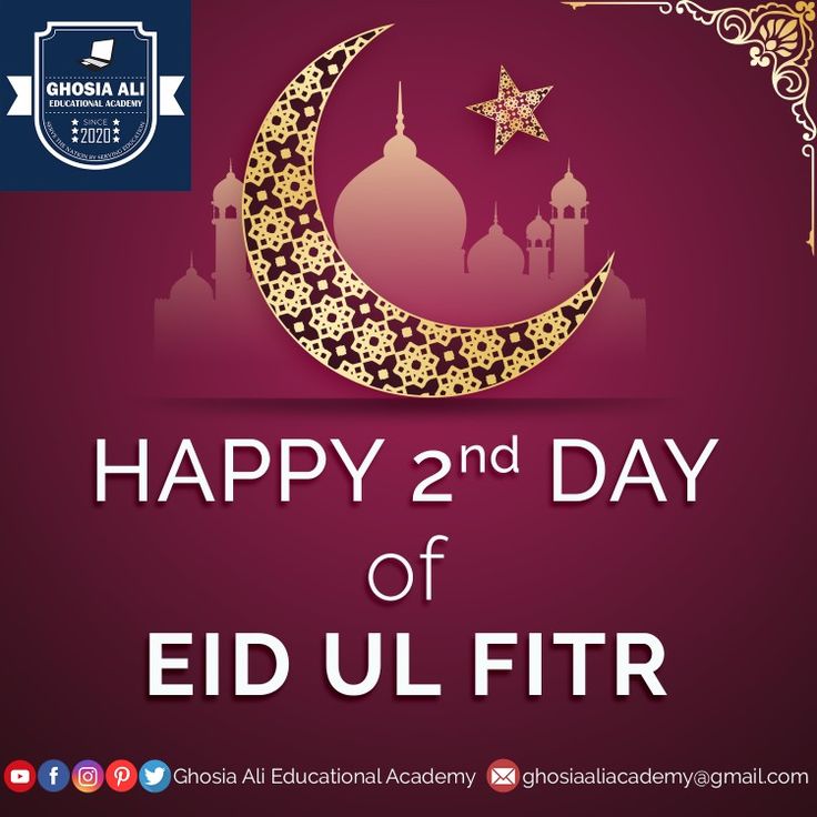 eid-mubarak-2.jpeg