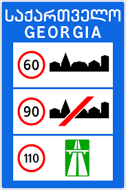georgia-country-110.png