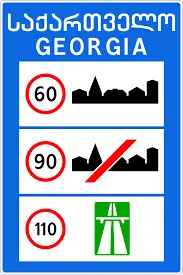 georgia-country-110.png