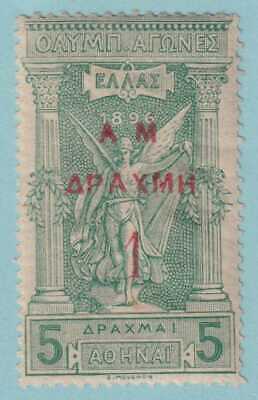 greece-162.jpeg
