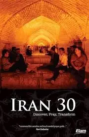 Understanding Current Events in Iran and Their Significance image 1