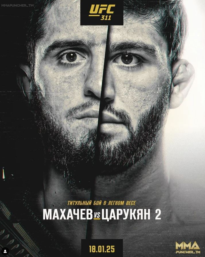 islam-makhachev-next-fight-150.jpeg