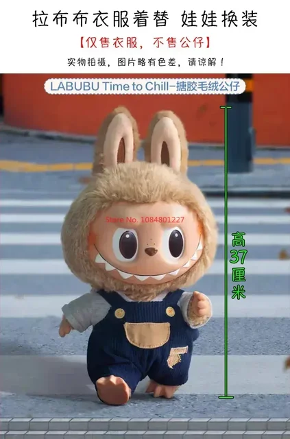 labubu-37.jpeg