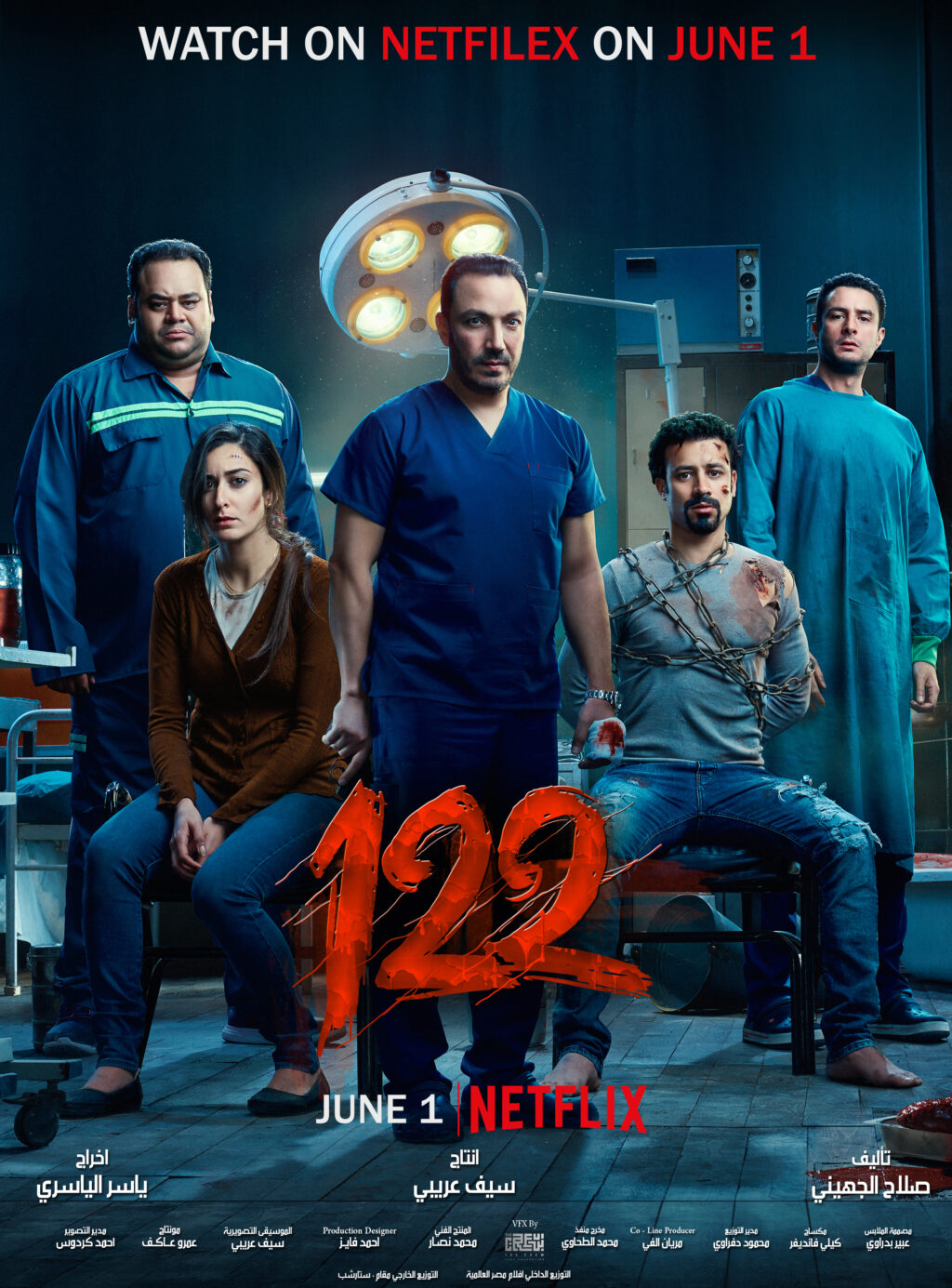 latest-movies-122.jpeg