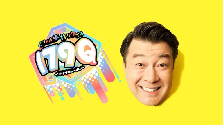 nhk-179.jpeg