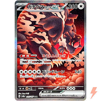 blood-moon-151.jpeg