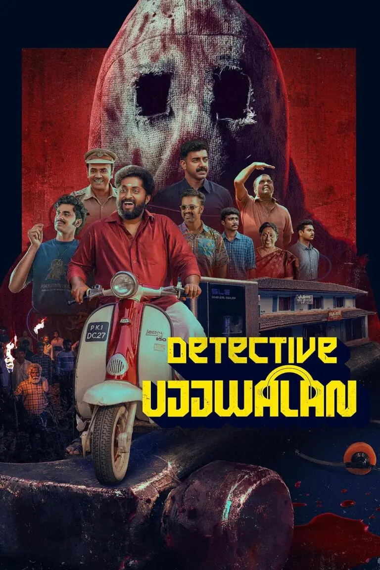 detective-ujjwalan-208.jpeg
