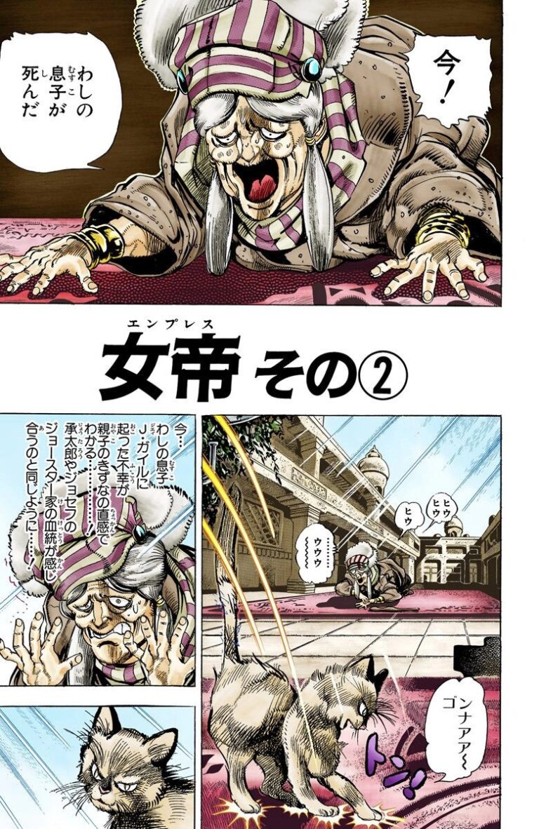 jojo-147.jpeg