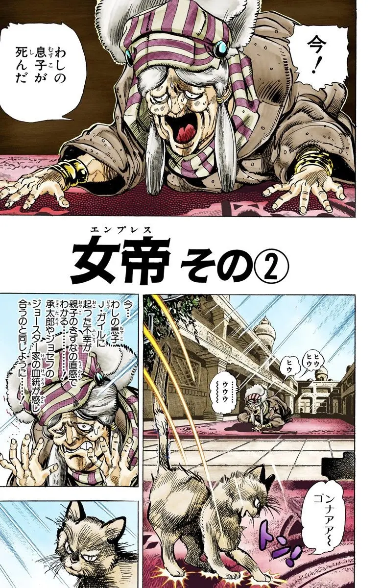 La montée de JoJo dans l’industrie musicale