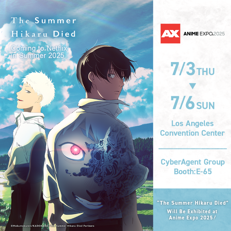 the-summer-hikaru-died-52.png