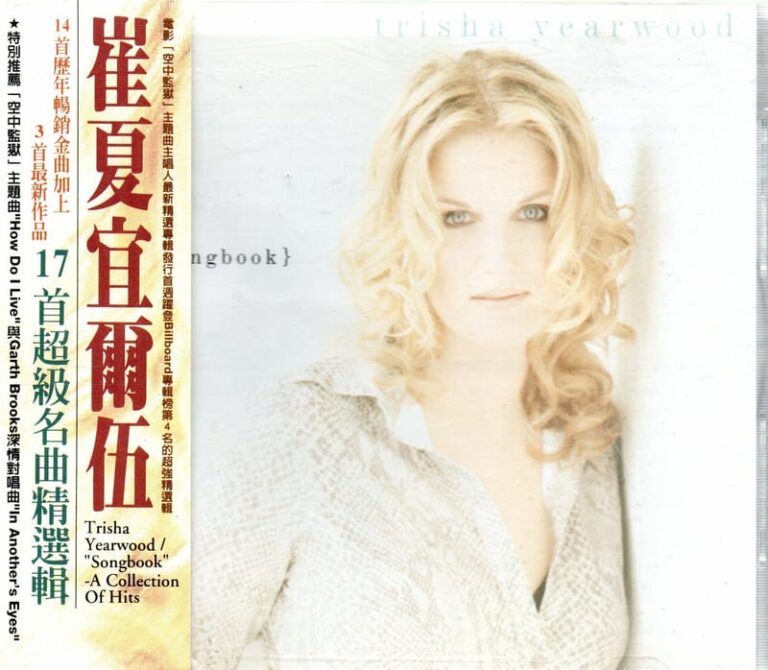 trisha-yearwood-158.jpeg