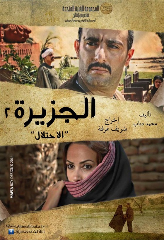 al-jazeera-2.jpeg