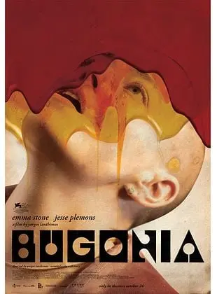 bugonia-5.jpeg