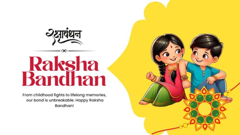 happy-raksha-bandhan-wishes-8.jpeg