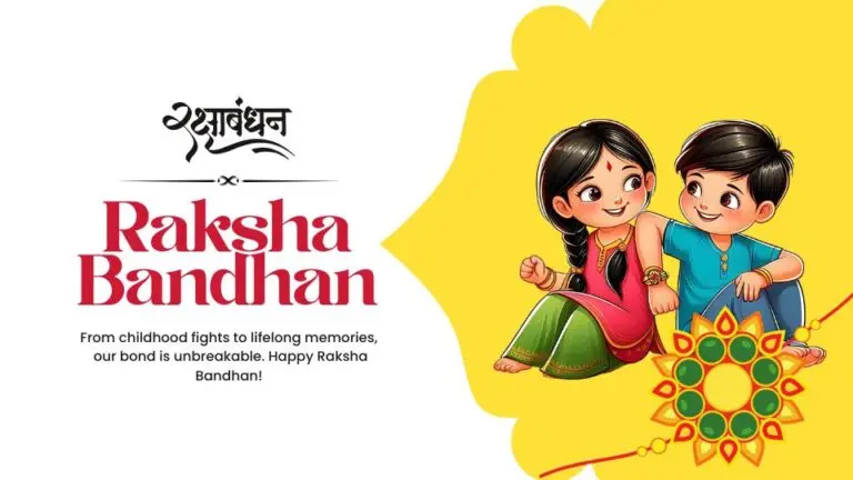 happy-raksha-bandhan-wishes-8.jpeg