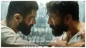 kingdom-movie-review-vijay-devarakonda-130.jpeg