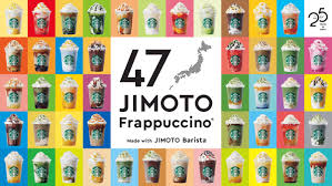 starbucks-47.jpeg