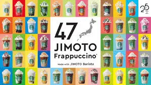 starbucks-47.jpeg