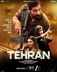 tehran-movie-130.jpeg