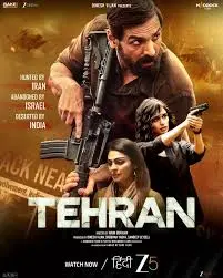 tehran-movie-130.jpeg