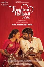 thalaivan-thalaivi-97.jpeg