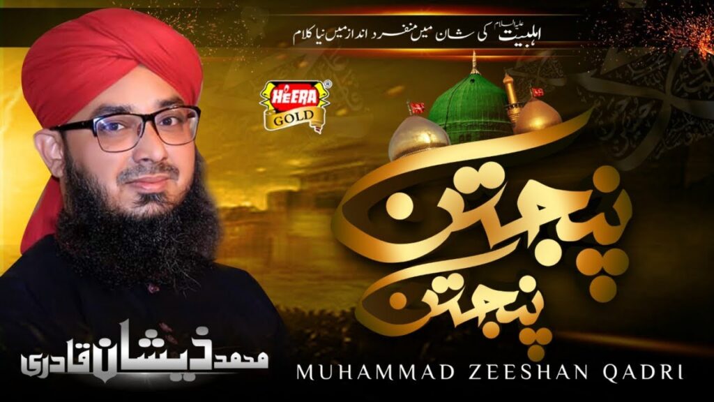 zeeshan-qadri-215.jpeg