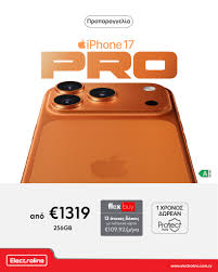 apple-iphone-17-pro-max-pre-order-92.jpeg