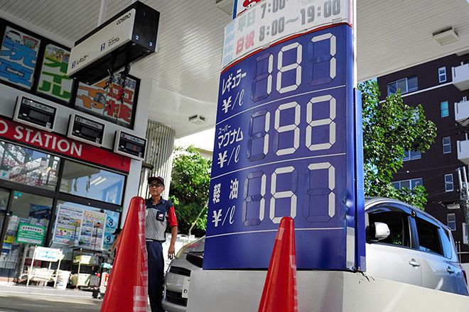 gas-prices-187.jpg
