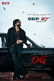 og-movie-115.jpeg