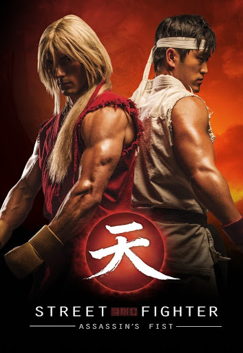 street-fighter-movie-213.jpeg