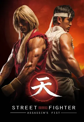 street-fighter-movie-213.jpeg