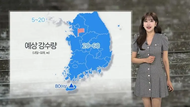 내일 날씨: 무엇을 기대해야 할까요?