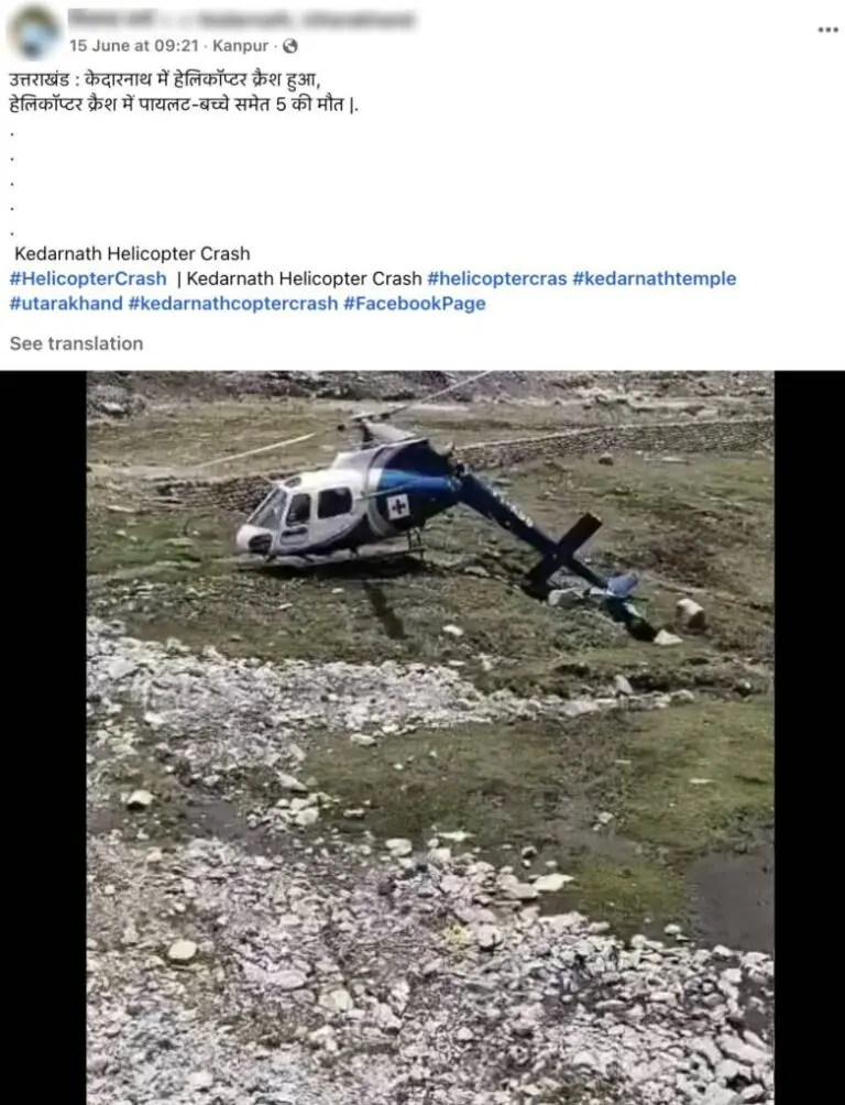 Helicopter Crashed: Key Facts and Latest Developments