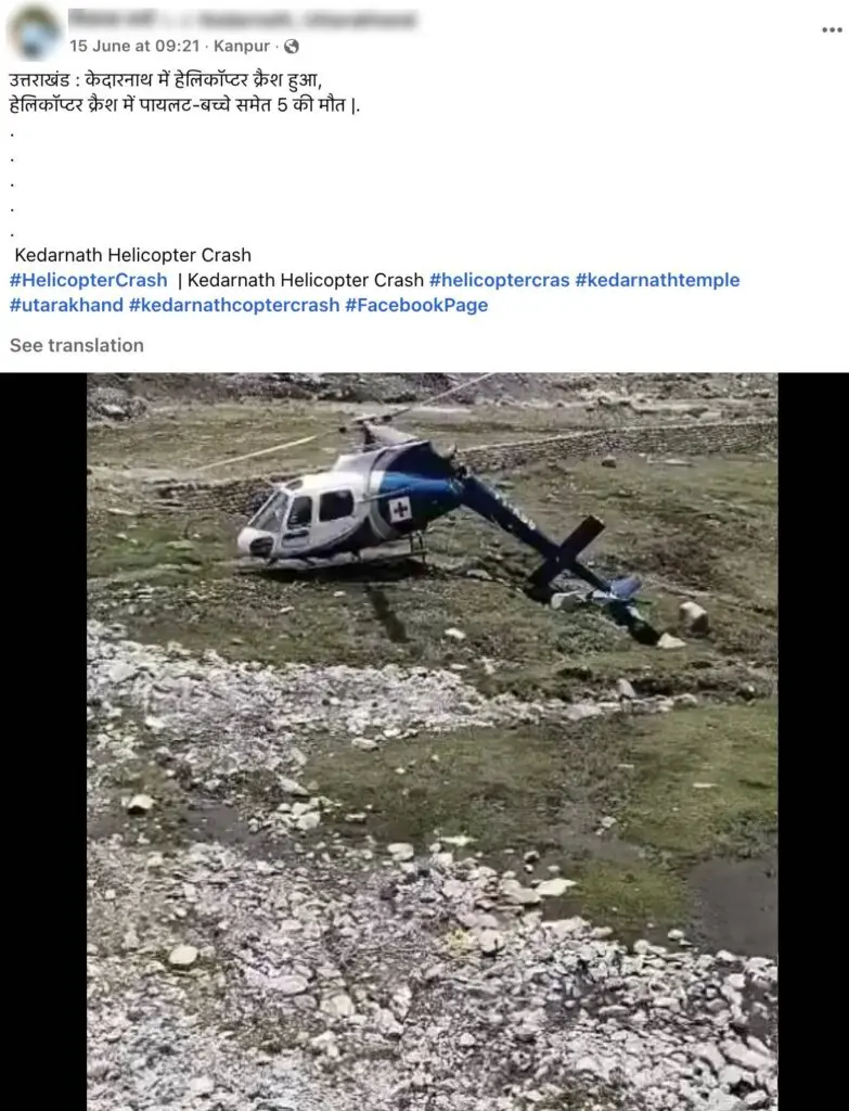 Helicopter Crashed: Key Facts and Latest Developments