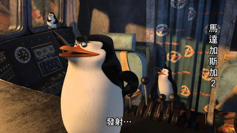 madagascar-178.jpeg
