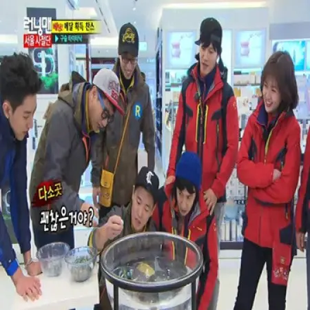 running-man-186.jpeg