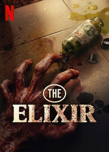the-elixir-2025-123.jpeg