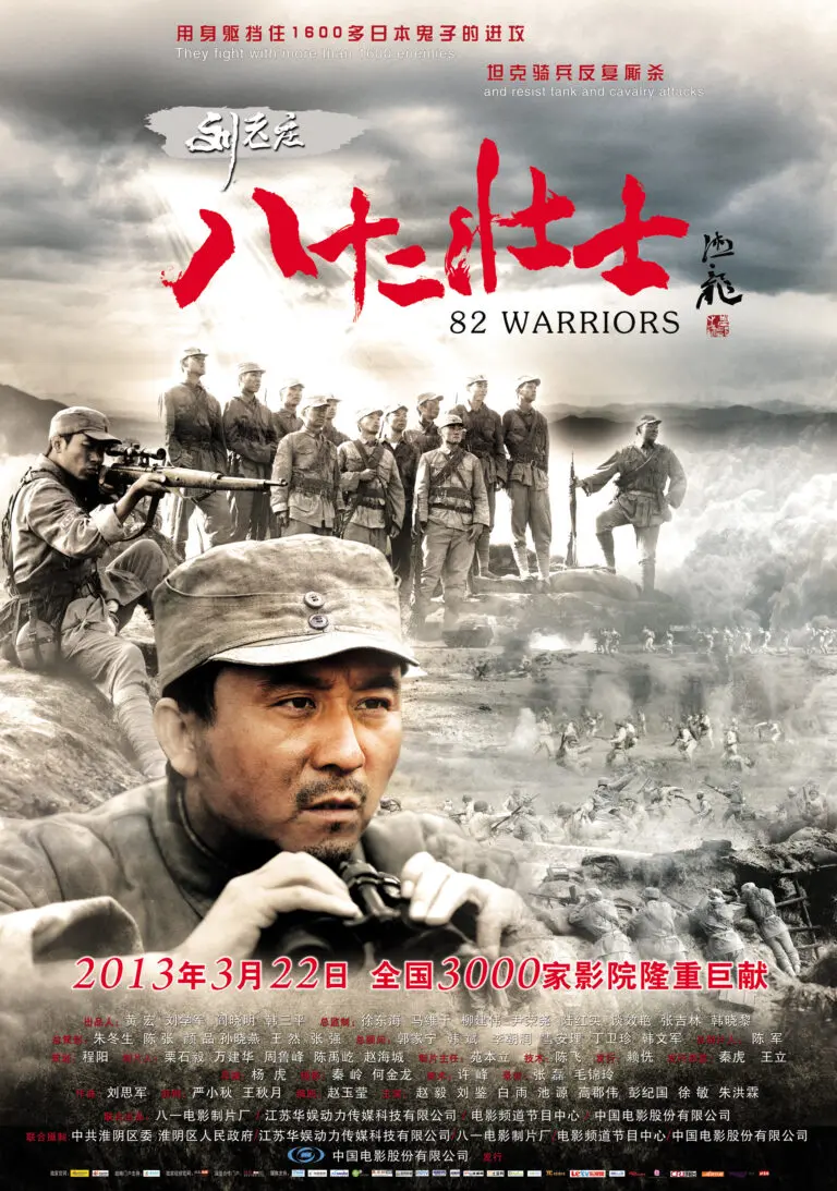warriors-82.jpeg