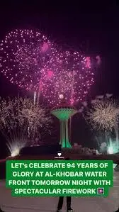 Exploring the Reasons for Fireworks Tonight image 1